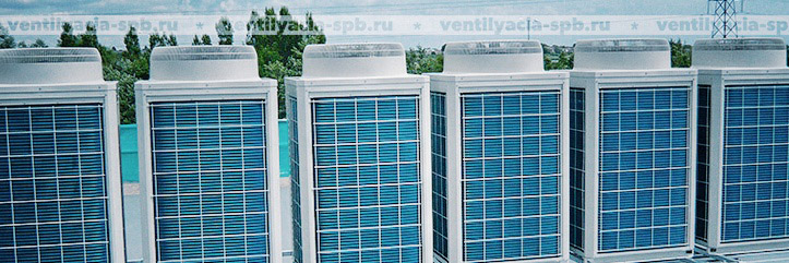 Мультизональные VRV и VRF системы